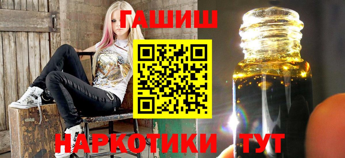 Гашиш Изолятор Калининград
