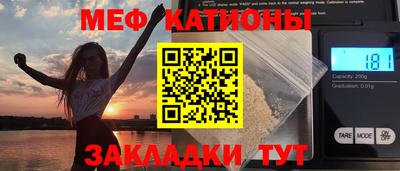 трава Краснознаменск