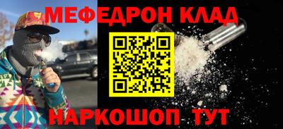 mix Краснодар