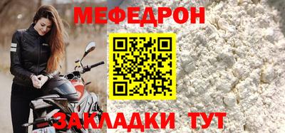 прущий лед Краснокаменск