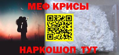 прущий лед Краснокаменск