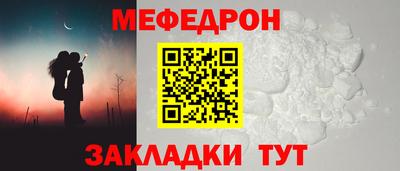 прущий лед Краснокаменск