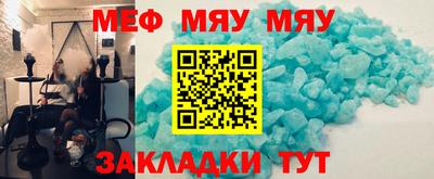 трава Краснознаменск