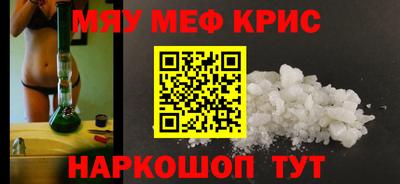 трава Краснознаменск