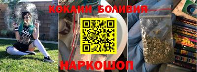 прущий лед Краснокаменск