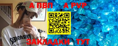 прущий лед Краснокаменск