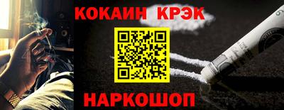 прущий лед Краснокаменск