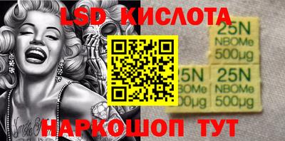прущий лед Краснокаменск