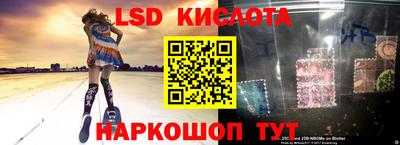 трава Краснознаменск