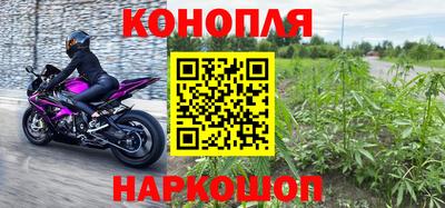прущий лед Краснокаменск
