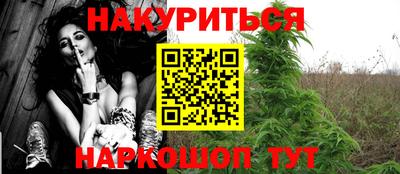 прущий лед Краснокаменск