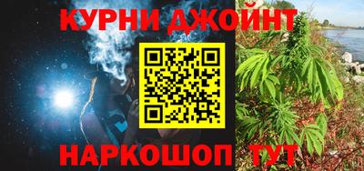 прущий лед Краснокаменск