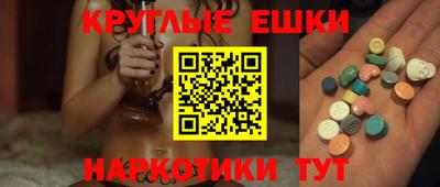 прущий лед Краснокаменск