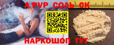 прущий лед Краснокаменск