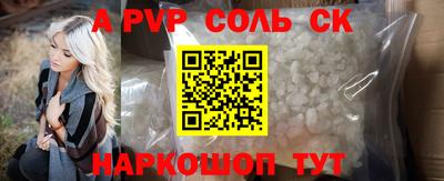прущий лед Краснокаменск