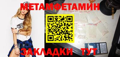 трава Краснознаменск