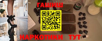 прущий лед Краснокаменск
