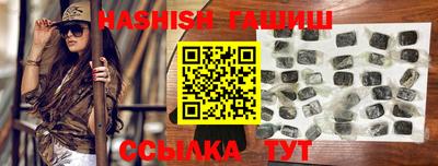 трава Краснознаменск