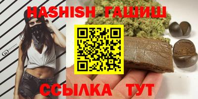 трава Краснознаменск