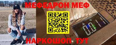 трава Краснознаменск
