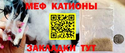 трава Краснознаменск