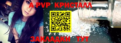 трава Краснознаменск