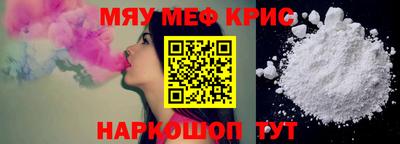 трава Краснознаменск