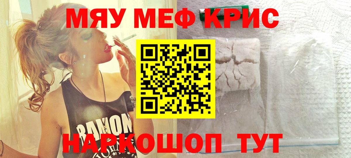 МЕФ  Калининград