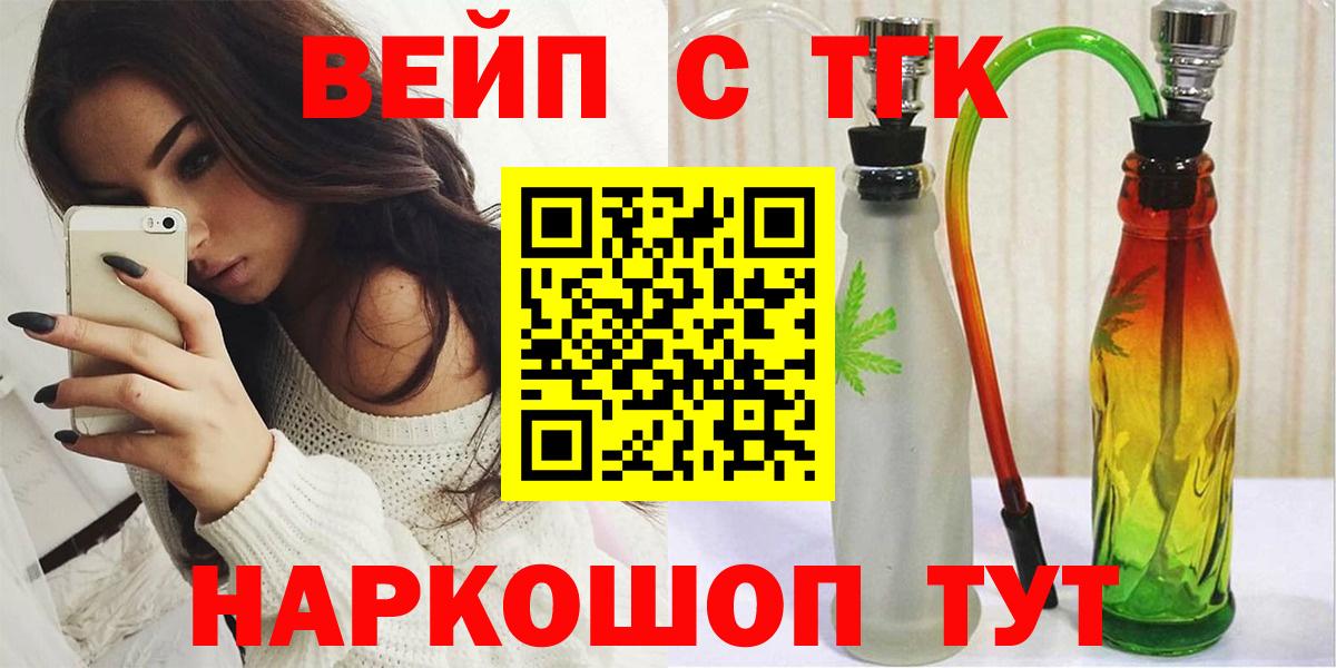 Дистиллят ТГК концентрат Калининград