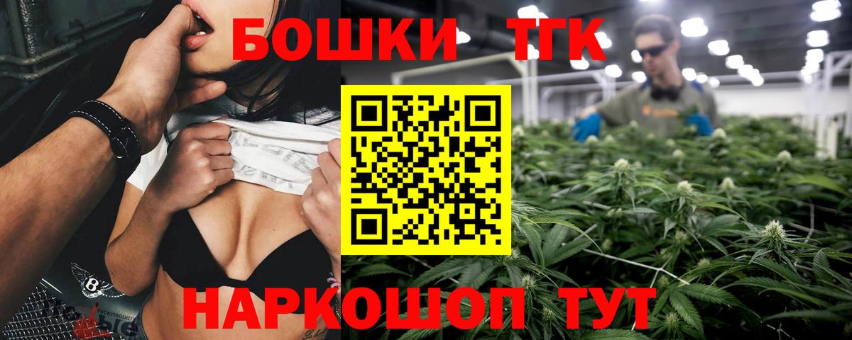 Каннабис OG Kush  Бошки Шишки планчик  Каннабис SATIVA & INDICA  Калининград  Вход с VPN 